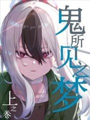 方形土楼方正外墙与四角转角夯土细部